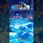 【原神】全新五靈王！法爾伽偽單通12-1上半