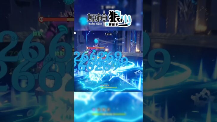 【原神】全新五靈王！法爾伽偽單通12-1上半