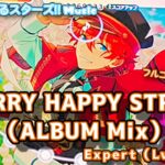 【あんスタ Music】CHERRY HAPPY STREAM（ALBUM Mix） 難易度Expert（Lv28）遊んでみたよ【思い出の桜】
