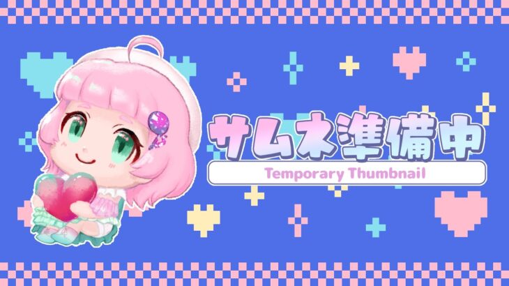 【 あんスタmusic実況 】ままの新曲が良すぎる。イベゆるっと走ってみよ～【#紗倉おと】#Vtuber