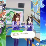 【ウマ娘 プリティーダービー】トークギャラリー ブエナビスタ（2026）