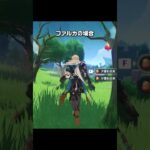 【原神】海外で話題のファルカの身長が特別な理由