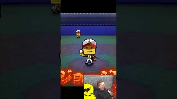 06,09侍ジャパン無料10連で奇跡がｗｗｗ【プロスピA】#shorts