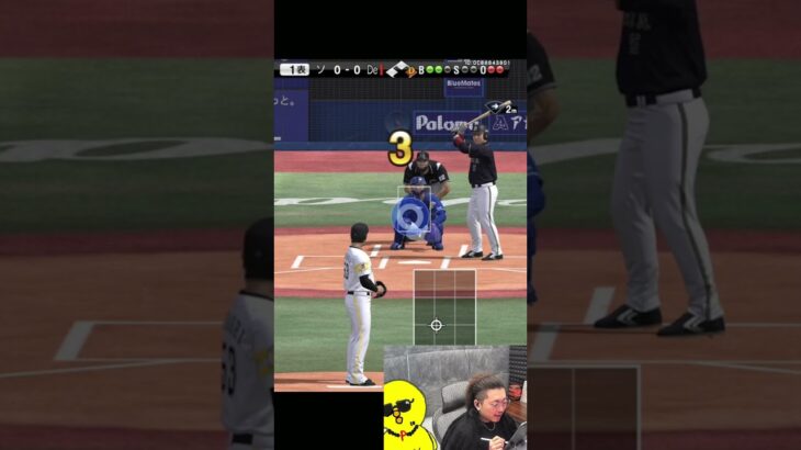 これが五十嵐の投球術よ！！【プロスピA】#shorts