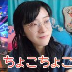 【ドラクエウォーク】補助券でいろいろ引いたらいろいろ当たりました【津軽訛女】