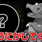 8大リセットはありがたいんだけどこのガチャだけは…【パズドラ】