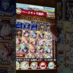 きいろキャラのみでボックス紹介してみた。ONE PIECEトレジャークルーズ