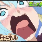 【🔴LIVE】何やらやばいことが起きたらしいモンストニュースを初見で見ます3/19【モンニュ/ちょこ】