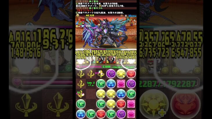 3月クエストLv8をやっていく #shorts #パズドラ