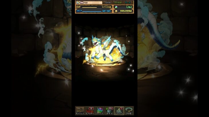 8大リセット ランクメモリアルガチャ引く #パズドラ  #パズドラガチャ動画  #ガチャ