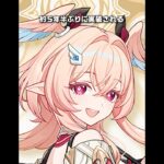 【原神】３人目の冒険者協会キャラのリンネアが最高にかわいい理由