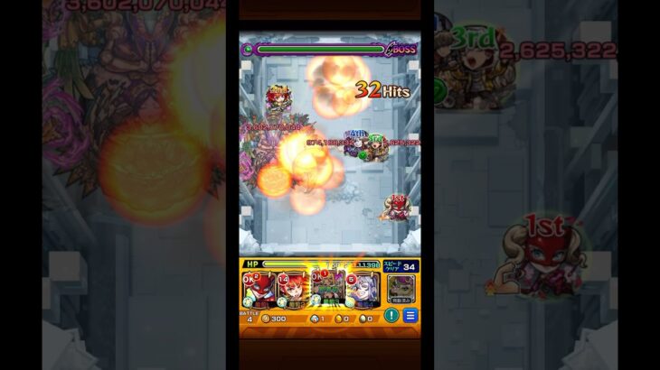 シャンバラの星墓をボス1ワンパンしてみた #モンスト #shorts