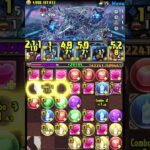 HappyHappyTwin使かいたかった パズドラ#shorts