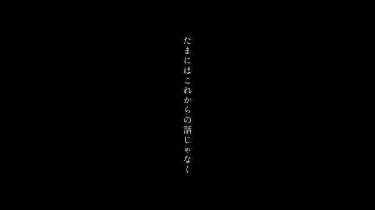 メメントモリ #メメントモリ #大森元貴 #歌詞動画 #MrsGREENAPPLE