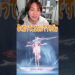 【荒野行動】最強殿堂セラフが復刻するぞ!! #まろ　#荒野行動　#shorts