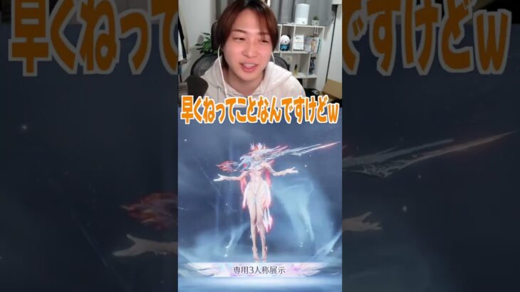 【荒野行動】最強殿堂セラフが復刻するぞ!! #まろ　#荒野行動　#shorts