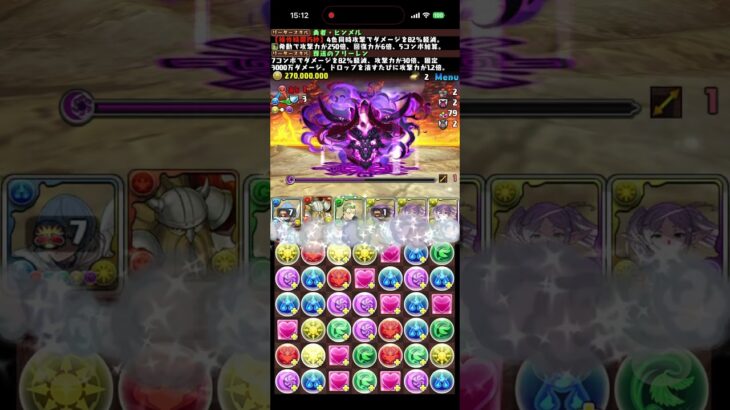 大罪と鍵の勇者　まとめ　#パズドラ　#パズル　#イベント　#大罪龍と鍵の勇者　#コラボ　#コロシアム