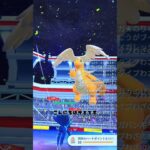 ポケモンGOメガカイリューを攻略してメガシンカしてみた！#ポケモンgo #gaming #pokemon