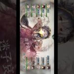 アドリア帝国24-16 #メメントモリ