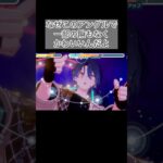 【あんスタ】（改めて）とんでもない人たちが日本にやってきた［BUBBLE GUM DANCE/MERROW DEAR US］