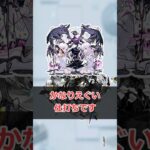 【モンスト】星墓に追加クエスト登場！どうなるモンスト #モンスト #モンスターストライク #解説 #shorts