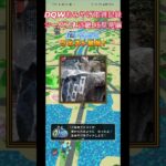 ドラクエウォークおみやげ！　近畿シーズン1岐阜県編