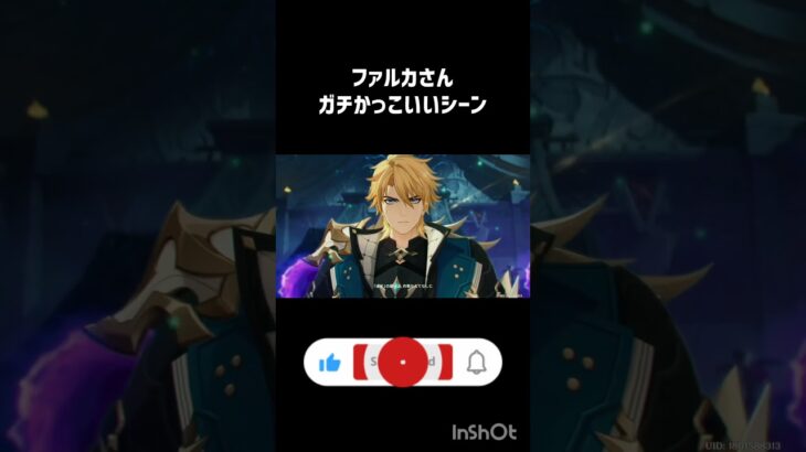 【原神】ファルカさんかっこよすぎんか #原神 #genshin #genshinimpact