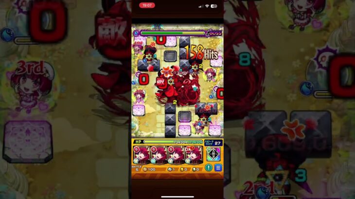 庭園5タイムアタックしてみた#モンスト #shorts