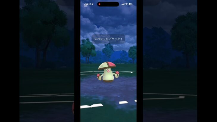 春カップの環境に強いモロバレル、結構おすすめ！ #ポケモンgo #goバトルリーグ #モロバレル