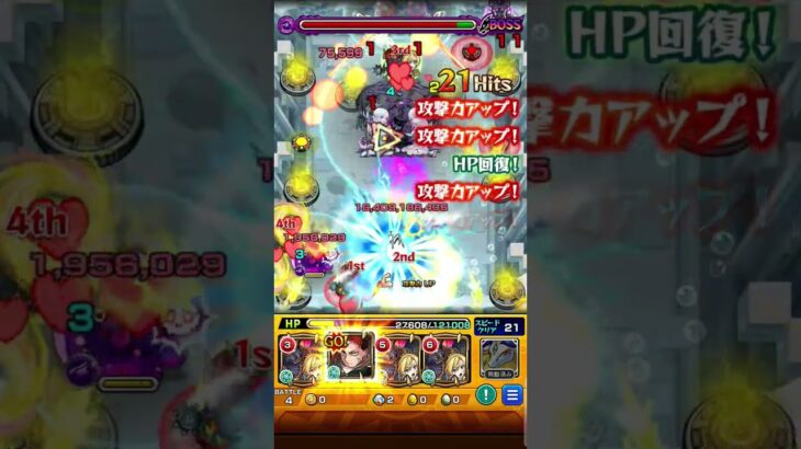 メラン&コリンの星墓　ジュゲムワンパン