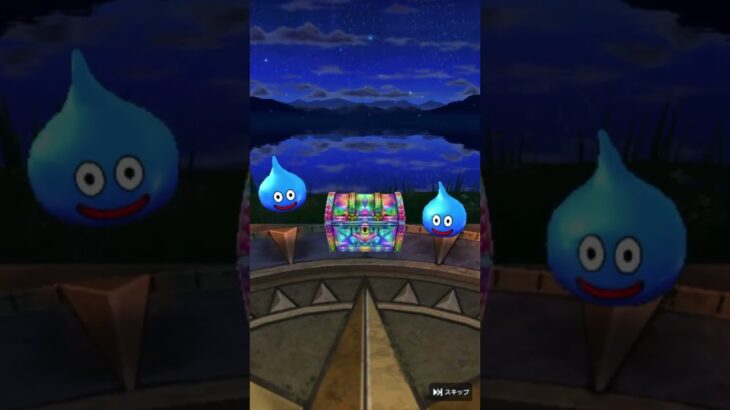 【DQウォーク】チケット10連が神すぎた結果… #ドラクエウォーク