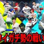 【プロスピA】リアタイガチ勢　ロッテ開幕戦勝利おめでとう