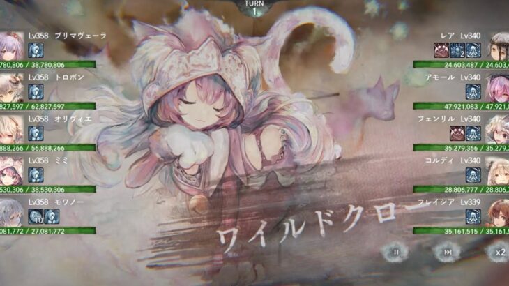 【メメントモリ】　もたつき過ぎた階（黄の塔）