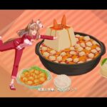 ウマ娘 プリティーダービー [ライブシアター]『ウマすぎ！グルメパレード』【アーモンドアイ達の誕生日記念】