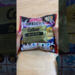 【プロ野球スピリッツA】プロ野球ポテトチップス #プロスピa #ポテトチップス #開封動画 #コラボ #プロ野球