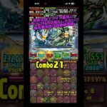 【パズドラ】デレマスコラボ最強編成!使いやすさ抜群⁉︎ニュージェネ編成で可愛いがいっぱい‼︎