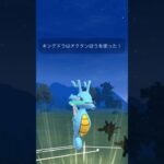 #ポケモンgo #ポケモン Slリーグでガチ対戦！！！