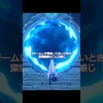 【原神】原石がないよ 😭  #genshinimpact #hoyocreators