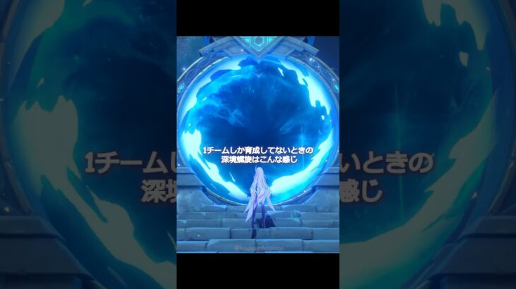 【原神】原石がないよ 😭  #genshinimpact #hoyocreators