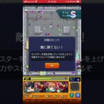 【モンスト】仮面ライダーコラボ第二弾待ってます😊#モンスト#ゲーム#ゲーム配信#仮面ライダー#仮面ライダーコラボ