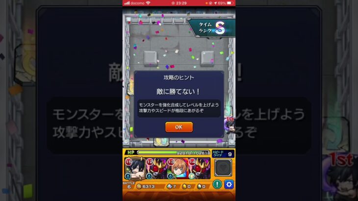 【モンスト】仮面ライダーコラボ第二弾待ってます😊#モンスト#ゲーム#ゲーム配信#仮面ライダー#仮面ライダーコラボ