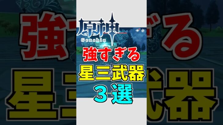 【原神】やっぱ星三つじゃないよな…with無双の風vs風法器【ゆっくり実況】