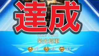 #栄光将軍　＃伝説の軍神【荒野行動】1902PC版『KNIVES OUT』「荒野の光」#荒野新生活応援 #荒野inラブ