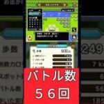 ドラクエウォーク【導きの足跡・レベリング・匂い袋未使用】ライブ配信#30　【記念復刻ふくびき前半】報酬チケットにて回す！