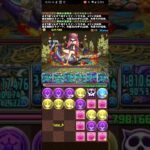 ロイヤルオークで多次元の越鳥　#パズドラ　#葬送のフリーレンコラボ　#葬送のフリーレン