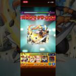 ダクネスで黎絶ペグイルをボス1ワンパン！ #モンスト #モンスターストライク #ワンパン #shorts