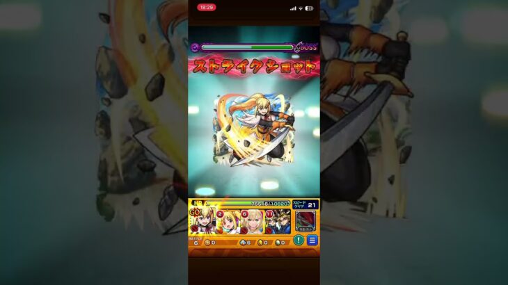 ダクネスで黎絶ペグイルをボス1ワンパン！ #モンスト #モンスターストライク #ワンパン #shorts