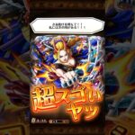 超スゴいロー&ブラックマリアGET🔥ONEPIECEトレジャークルーズ