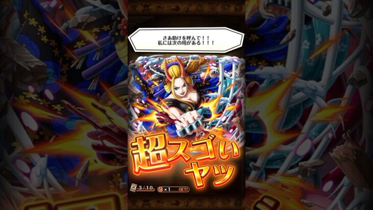 超スゴいロー&ブラックマリアGET🔥ONEPIECEトレジャークルーズ