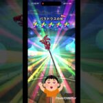 ドラクエウォーク  深紅の賢者10連ガチャ！当たりでた！2.26.3.5_Full HD 1080p.mp4